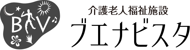 介護老人福祉施設ブエナビスタ