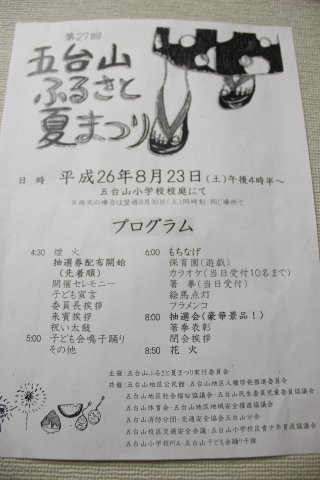 20140829180929.JPG