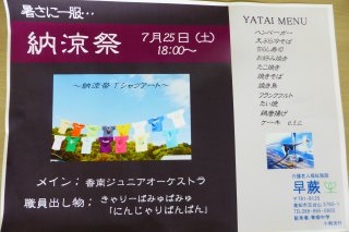 20150708152138.JPG