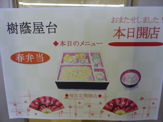 20160603102237.JPG